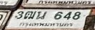 ภาพทะเบียน 3ฒน 648 กรุงเทพมหานคร