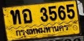 ภาพทะเบียน ทอ 3565 กรุงเทพมหานคร