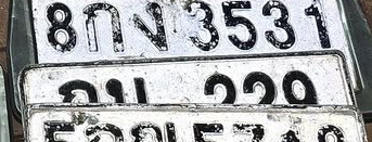 ภาพทะเบียน 8กง3531 Unknown