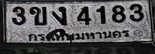 ภาพทะเบียน 3ขง 4183 กรุงเทพมหานคร