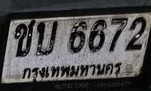 ภาพทะเบียน ขบ 6672 กรุงเทพมหานคร
