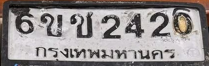 ภาพทะเบียน 6ขช2420 กรุงเทพมหานคร