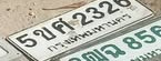 ภาพทะเบียน 5ขศ2326 กรุงเทพมหานคร