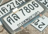ภาพทะเบียน ศล7806 กรุงเทพมหานคร