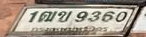 ภาพทะเบียน 1ฒข9360 กรุงเทพมหานคร
