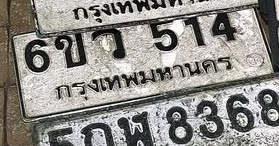 ภาพทะเบียน 6ขว 514 กรุงเทพมหานคร