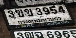 ภาพทะเบียน 3ขย 3954 กรุงเทพมหานคร