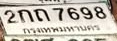 ภาพทะเบียน 2กด7698 กรุงเทพมหานคร