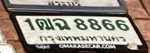 ภาพทะเบียน 1ฒฉ8866 กรุงเทพมหานคร
