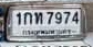 ภาพทะเบียน 1กท7974 กรุงเทพมหานคร