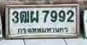 ภาพทะเบียน 3ฒผ7992 กรุงเทพมหานคร