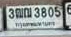ภาพทะเบียน 3ฒณ3805 กรุงเทพมหานคร