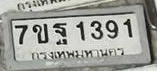 ภาพทะเบียน 7ขฐ1391 กรุงเทพมหานคร