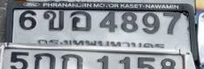 ภาพทะเบียน 6ขอ4897 กรุงเทพมหานคร