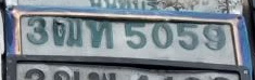 ภาพทะเบียน 3ฒท5059 