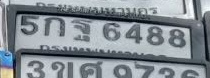 ภาพทะเบียน 5กฐ6488 กรุงเทพมหานคร