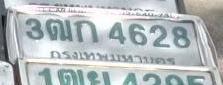 ภาพทะเบียน 3ฒก4628 กรุงเทพมหานคร