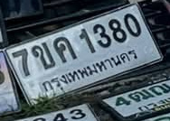 ภาพทะเบียน 7ขค1380 กรุงเทพมหานคร