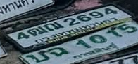 ภาพทะเบียน 4ฒณ2694 กรุงเทพมหานคร