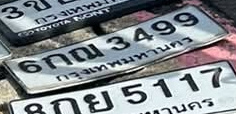 ภาพทะเบียน 6กณ3499 กรุงเทพมหานคร