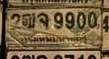 ภาพทะเบียน 2ฒจ 9900 กรุงเทพมหานคร