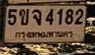 ภาพทะเบียน 5ขจ4182 กรุงเทพมหานคร