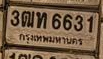 ภาพทะเบียน 3ฒท 6631 กรุงเทพมหานคร