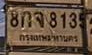 ภาพทะเบียน 8กจ 8135 กรุงเทพมหานคร