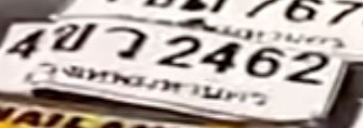 ภาพทะเบียน 4ขว 2462 กรุงเทพมหานคร