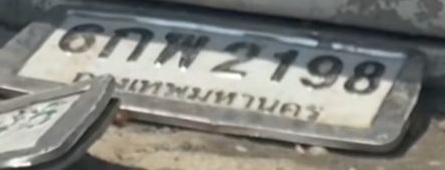 ภาพทะเบียน 6กพ 2198 กรุงเทพมหานคร