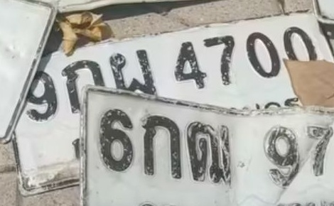 ภาพทะเบียน 9กผ4700 