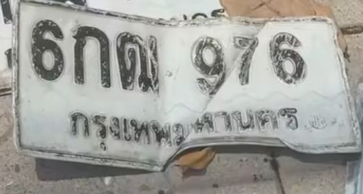 ภาพทะเบียน 6กฒ976 กรุงเทพมหานคร