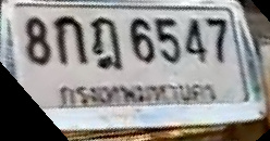 ภาพทะเบียน 8กฎ6547 กรุงเทพมหานคร