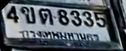 ภาพทะเบียน 4ขด8335 กรุงเทพมหานคร