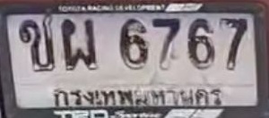 ภาพทะเบียน ขผ 6767 กรุงเทพมหานคร