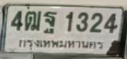 ภาพทะเบียน 4ฒฐ 1324 กรุงเทพมหานคร