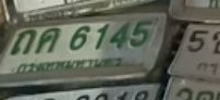 ภาพทะเบียน กค6145 กรุงเทพมหานคร