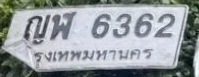 ภาพทะเบียน ญพ 6362 กรุงเทพมหานคร