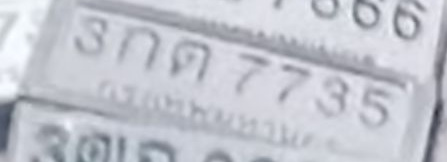 ภาพทะเบียน 3กด7735 กรุงเทพมหานคร
